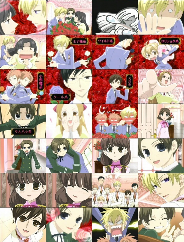 桜蘭高校ホスト部 第6話 小学生ホストはやんちゃ系 キャプ感想 スターフィールド ザ ワールド 時は止まらない