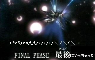 機動戦士ガンダムseed Destiny 最終話 最後の力 スターフィールド ザ ワールド 時は止まらない