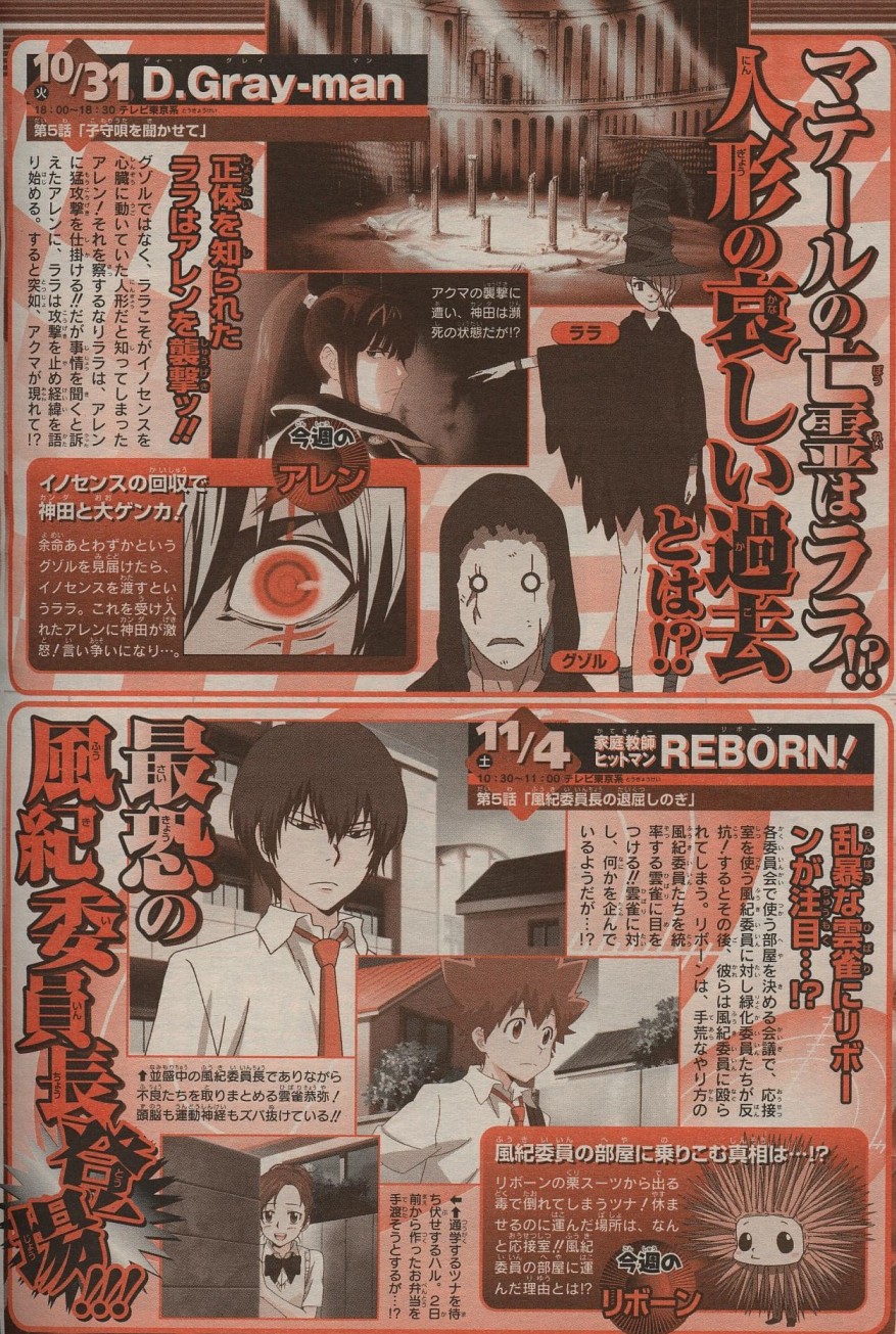 ジャンプ48号アニ基地情報 スターフィールド ザ ワールド 時は止まらない ジャンプ48号アニ基地情報 スターフィールド ザ ワールド 時は止まらない