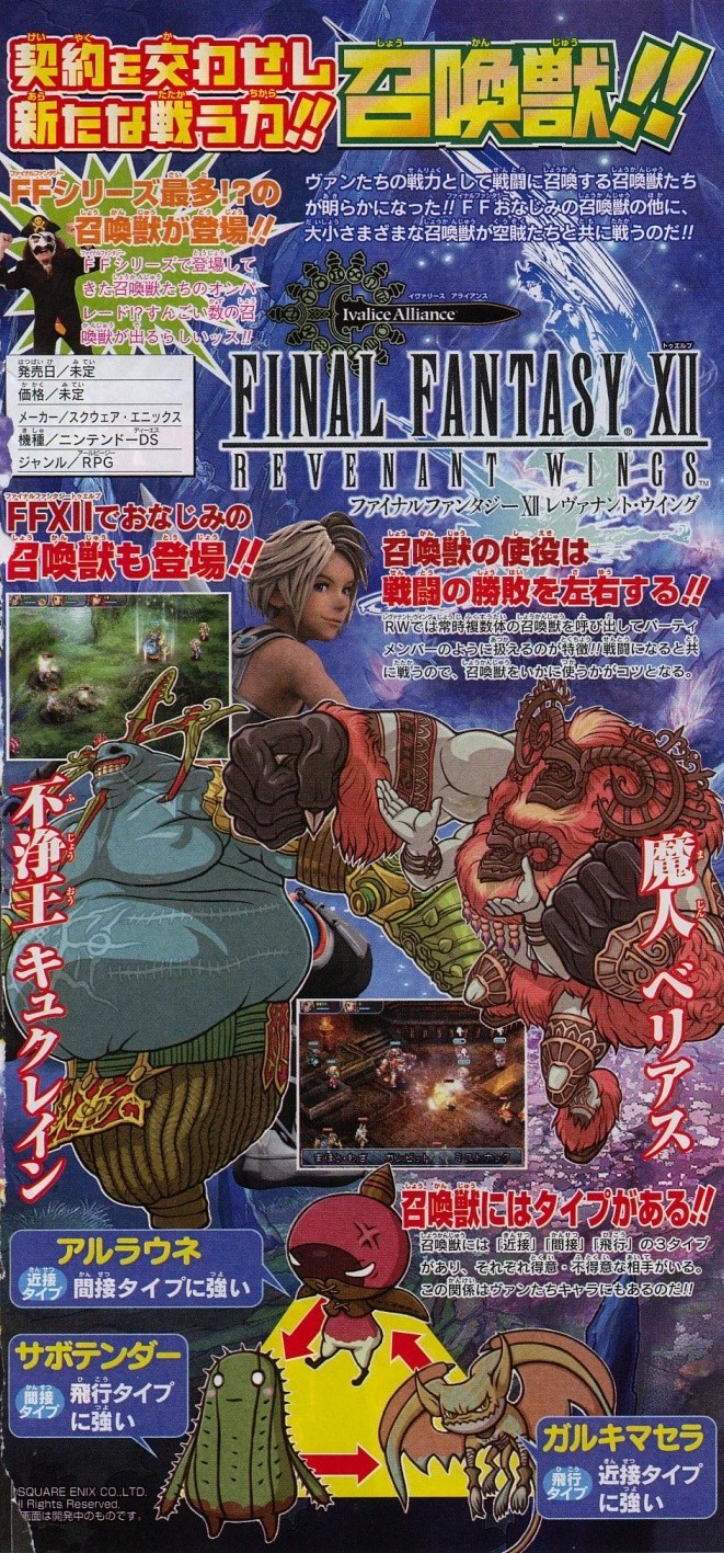 ジャンプ6 7号早売り情報 スターフィールド ザ ワールド 時は止まらない ジャンプ6 7号早売り情報 スターフィールド ザ ワールド 時は止まらない