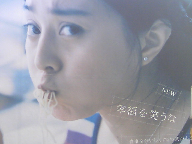 幸福を笑うな そらノ自動車雑記帖