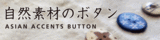 buttonbanner