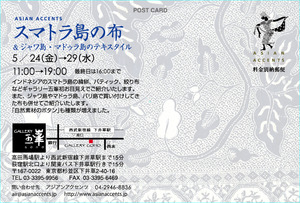 五峯宛名