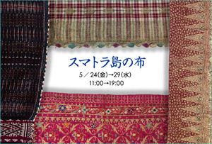 五峯おもて