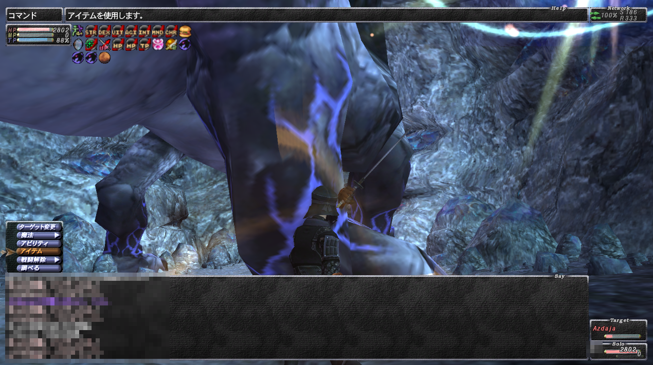 ソロで作るオハン マウイ島