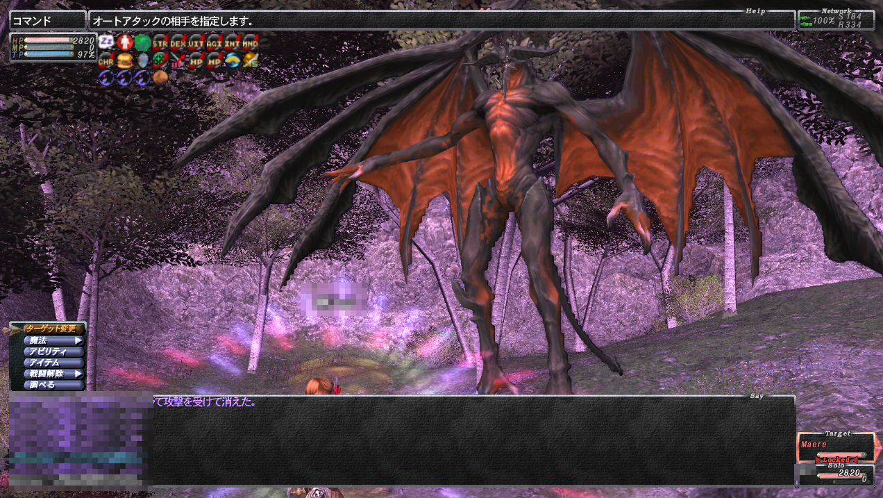 ソロで作るオハン マウイ島