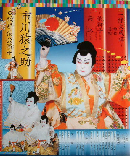 play02012004