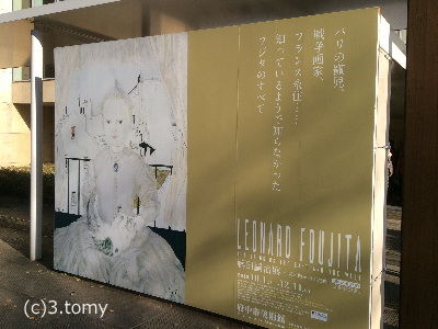 じょいふるちゅうりっぷ 手作り工房 16年12月03日