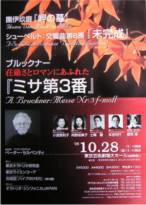 play10282005