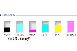 (c)3.tomy