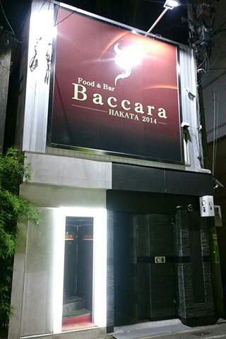 baccara