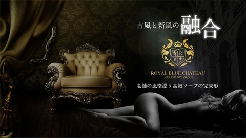 royal_blue_chateau_01