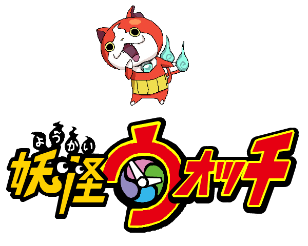 妖怪どうしたろうかしゃん 一期一会 妖怪どうしたろうかしゃん 一期一会