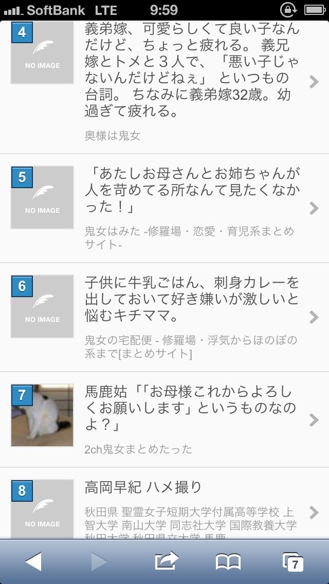 麻生久美子 ハメ撮り 秋田県 聖霊女子短期大学付属高等学校 上智大学 南山大学 同志社大学 国際教養大学 秋田大学 Http Blog Livedoor Jp Joykpink Next Level Lite 麻生久美子 ハメ撮り 秋田県 聖霊女子短期大学付属高等学校 上智大学 南山大学 同志社大学 国際教養大学 秋田大学 Http Blog Livedoor Jp Joykpink Next Level Lite