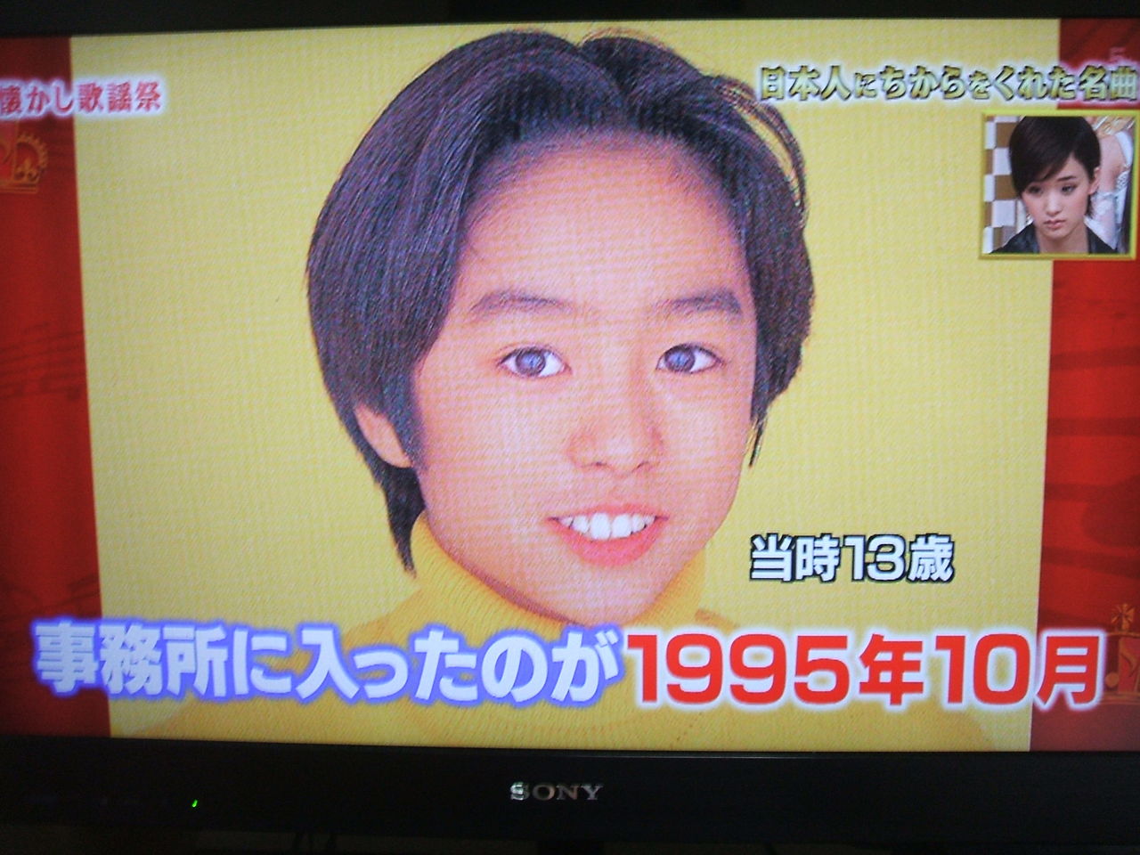 櫻井翔 みんなの感想聞かせて バラエティ ドラマ情報ブログ 櫻井翔 みんなの感想聞かせて バラエティ ドラマ情報ブログ
