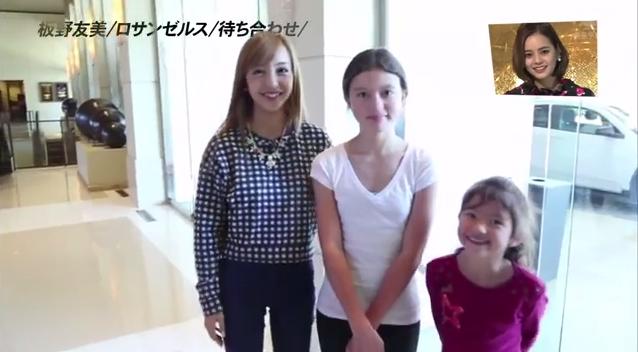 板野友美 はとこにlaで再会 アナザースカイ みんなの感想聞かせて バラエティ ドラマ情報ブログ