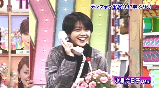 小泉今日子 いいともで19歳の写真公開 電話の受話器より顔が小さい みんなの感想聞かせて バラエティ ドラマ情報ブログ