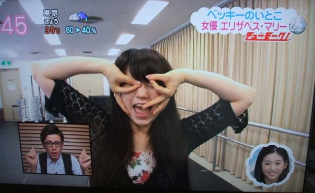 ベッキーのいとこ エリザベス・マリーがZIP!に登場 ボカロの ...