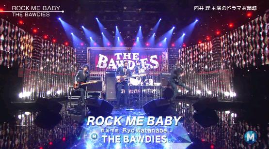 The Bawdies Royがmステ初登場で ふつふつと燃えて Rock Me Babyを熱唱 みんなの感想聞かせて バラエティ ドラマ情報ブログ The Bawdies Royがmステ初登場で ふつふつと燃えて Rock Me Babyを熱唱 みんなの感想聞かせて バラエティ ドラマ情報ブログ