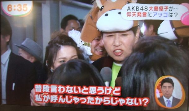 大島優子の卒業発表後 嵐と和田アキ子の紅白舞台裏 みんなの感想聞かせて バラエティ ドラマ情報ブログ 大島優子の卒業発表後 嵐と和田アキ子の紅白舞台裏 みんなの感想聞かせて バラエティ ドラマ情報ブログ