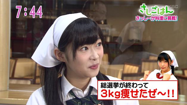 指原莉乃 さしごはんで 3キロ痩せ 証言 収録も無法地帯に みんなの感想聞かせて バラエティ ドラマ情報ブログ