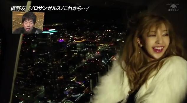 板野友美 はとこにlaで再会 アナザースカイ みんなの感想聞かせて バラエティ ドラマ情報ブログ