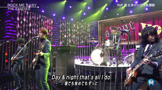 The Bawdies Royがmステ初登場で ふつふつと燃えて Rock Me Babyを熱唱 みんなの感想聞かせて バラエティ ドラマ情報ブログ The Bawdies Royがmステ初登場で ふつふつと燃えて Rock Me Babyを熱唱 みんなの感想聞かせて バラエティ ドラマ情報ブログ