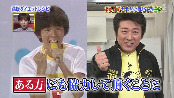 布川敏和も納得 夜トマトダイエット トマ美ちゃん の効果 みんなの感想聞かせて バラエティ ドラマ情報ブログ