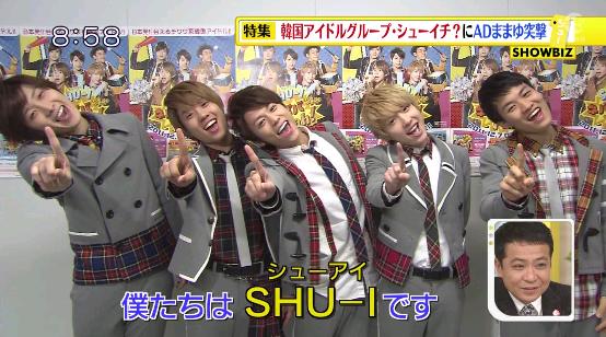 Shu Iメンバー ネバギバyeah 握手会開催 シューイチままゆも参戦 みんなの感想聞かせて バラエティ ドラマ情報ブログ Shu Iメンバー ネバギバyeah 握手会開催 シューイチままゆも参戦 みんなの感想聞かせて バラエティ ドラマ情報ブログ