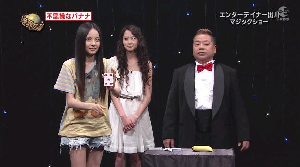 イッテq 河北麻友子 出川ガールでラスベガスでマジックデビュー みんなの感想聞かせて バラエティ ドラマ情報ブログ