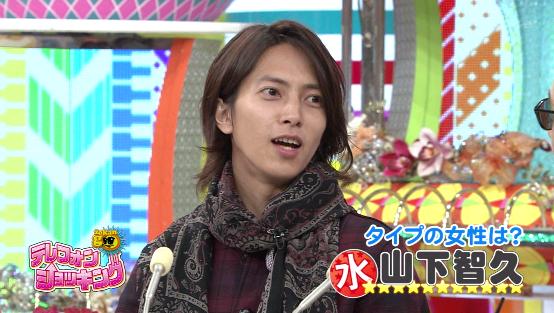 山下智久 テンション低くても 愛 テキサスは耳に残る件 みんなの感想聞かせて バラエティ ドラマ情報ブログ 山下智久 テンション低くても 愛 テキサスは耳に残る件 みんなの感想聞かせて バラエティ ドラマ情報ブログ