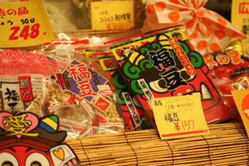 店内の福豆