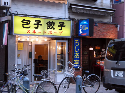 zhong-sanpo005