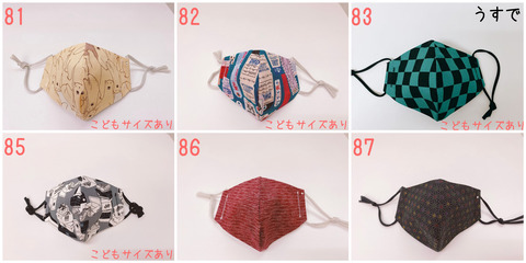 PhotoCollage_20201109_002759117