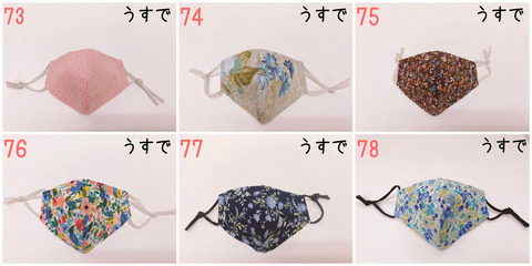 PhotoCollage_20201109_001905099