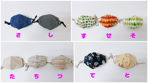 PhotoCollage_20200629_220109254