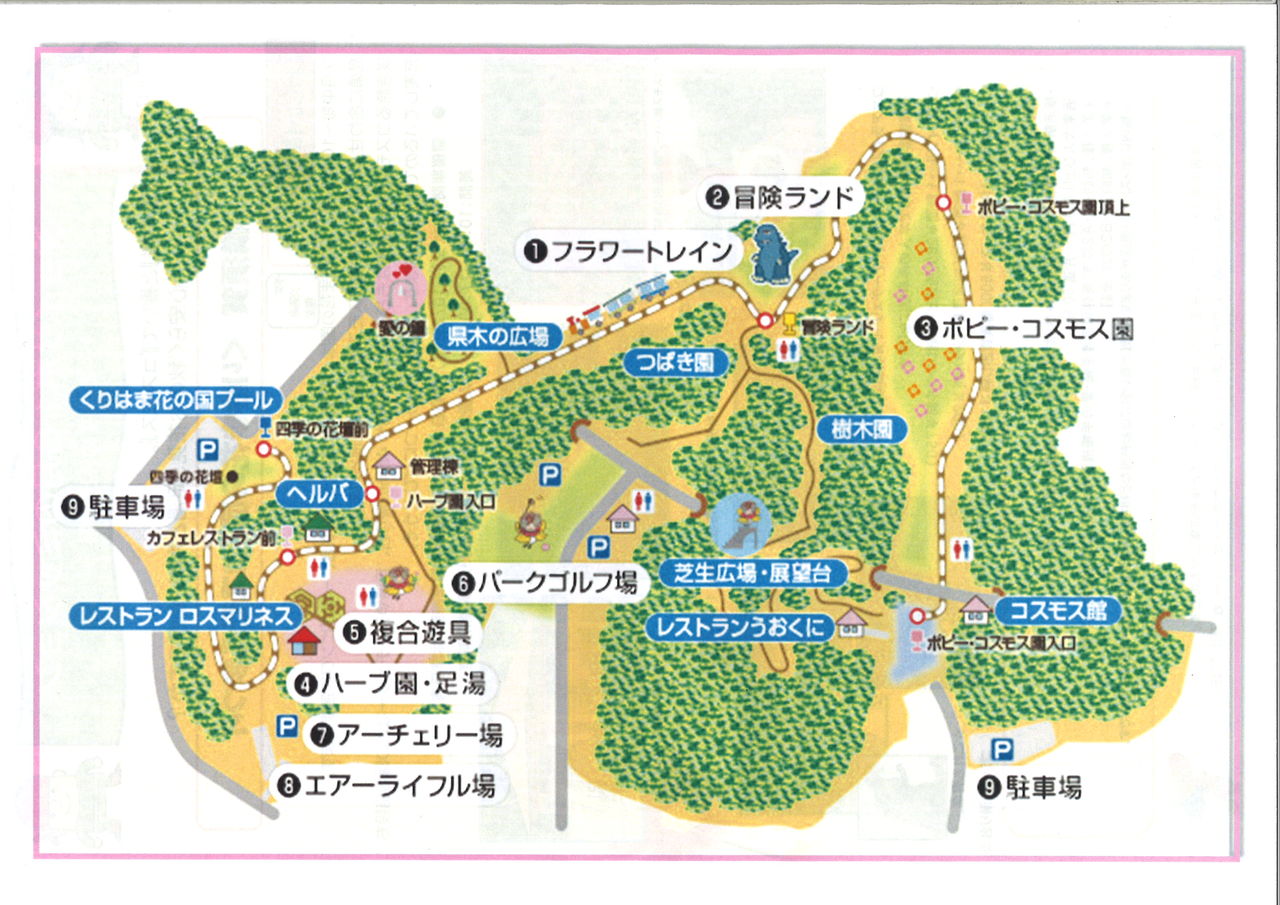 イメージ 2
