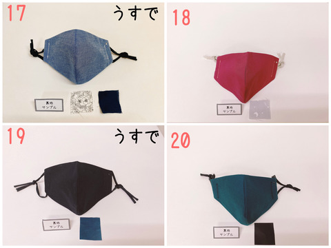 PhotoCollage_20210124_102409773