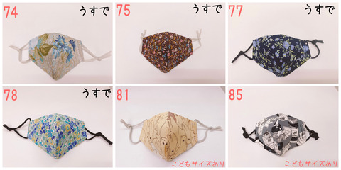 PhotoCollage_20210124_105845232