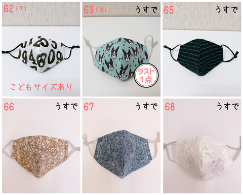 PhotoCollage_20201109_001020163