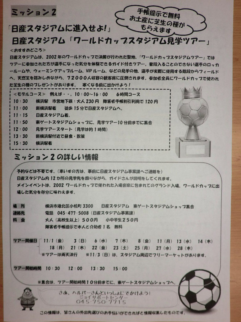 イメージ 2
