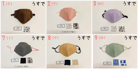 PhotoCollage_20210124_102013504