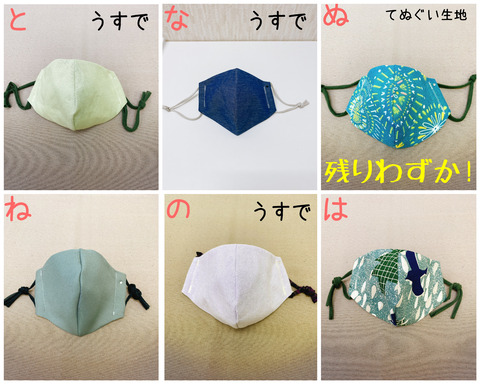 PhotoCollage_20200728_105716000