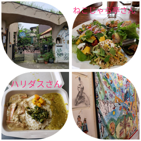 PhotoCollage_20200717_130220692