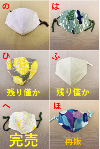 の～ほ