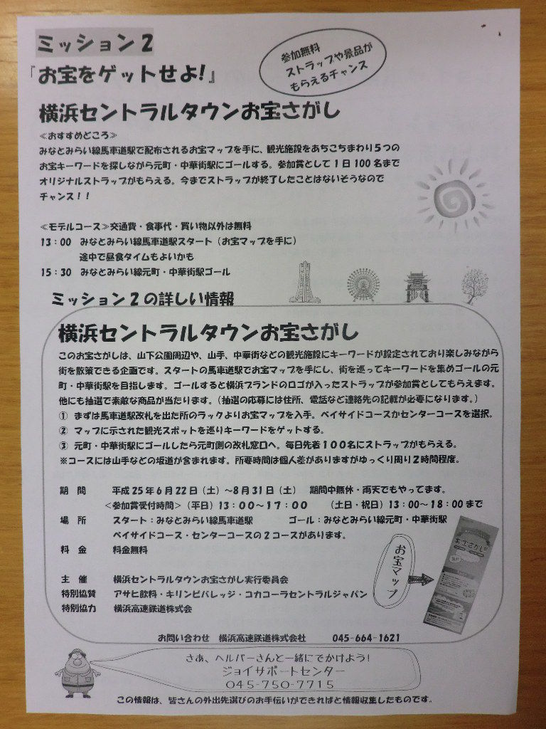イメージ 2