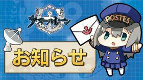 アカウントの復旧方法 乗っ取りには注意 兎出月の指揮官日記