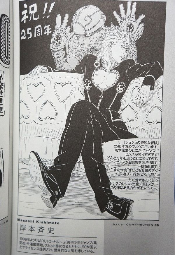 画像 ワンピースの作者が描いたジョジョwwwwwwwwwwwwwwwwwwwwwwwwwwww とどろけ ニュース塾 画像 ワンピースの作者が描いたジョジョwwwwwwwwwwwwwwwwwwwwwwwwwwww とどろけ ニュース塾