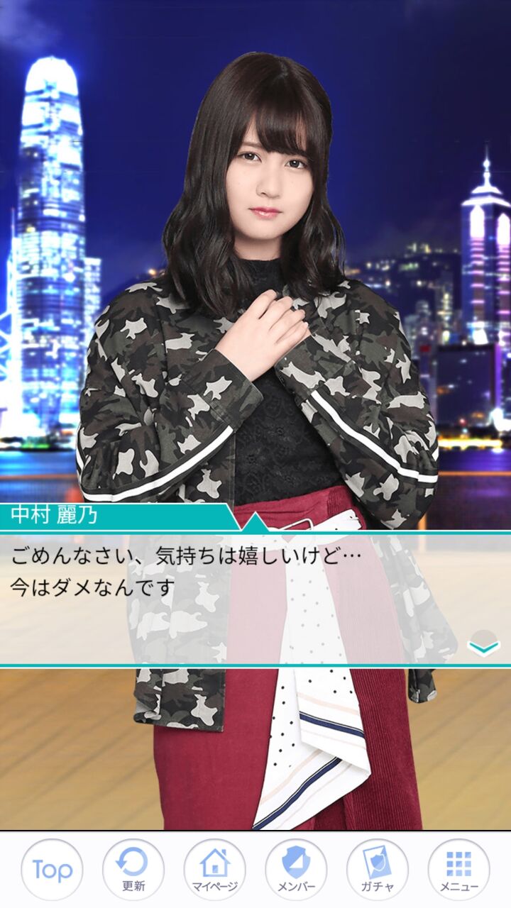 勝手に生誕祭 9月27日 乃木坂46 中村麗乃は童顔だけど高身長 応援スレからたくさんの写真 女優とアイドルのニュースまとめ 勝手に生誕祭 9月27日 乃木坂46 中村麗乃は童顔だけど高身長 応援スレからたくさんの写真 女優とアイドルのニュースまとめ