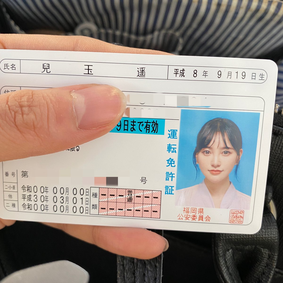 最も選択された 免許 証 写真 可愛い Vivienmumaw 最も選択された 免許 証 写真 可愛い Vivienmumaw